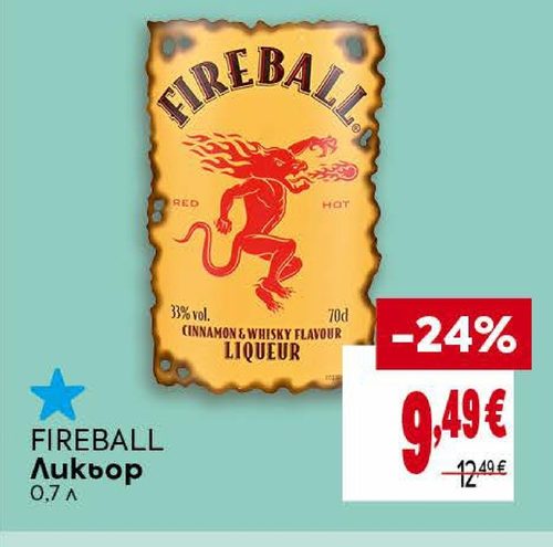 FIREBALL Ликьор 0,7 л