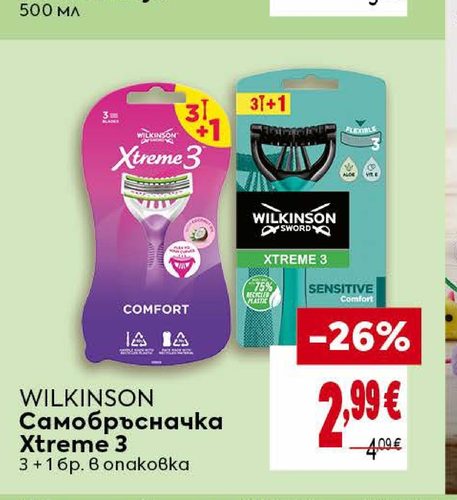 WILKINSON Самобръсначка Xtreme 3 3 + 1 бр. в опаковка