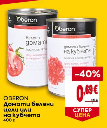 OBERON Домати белени цели или на кубчета
