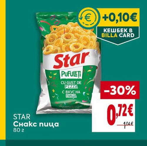 STAR Снакс пица 80 г
