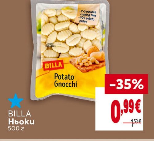 BILLA Ньоки 500 г