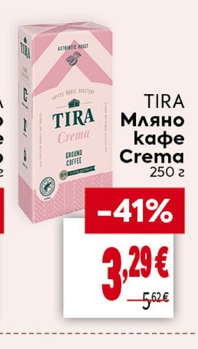 TIRA Мляно кафе Crema