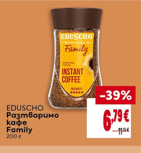 EDUSCHO Разтворимо кафе Family 200 г