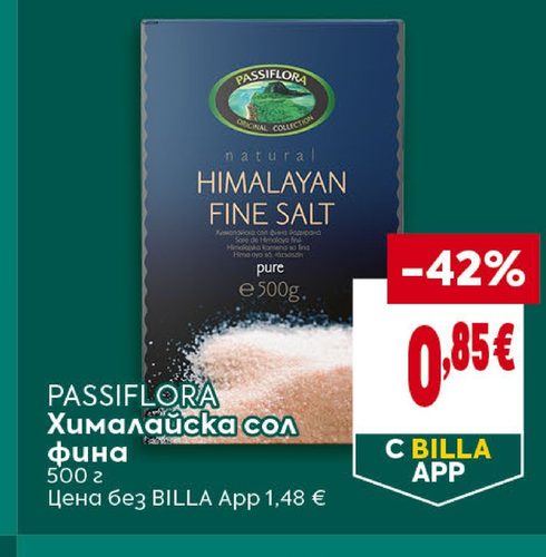 PASSIFLORA Хималайска сол фина 500 г