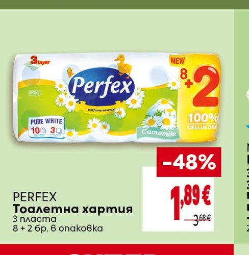 PERFEX Тоалетна хартия 3 пласта 8 + 2 бр. в опаковка