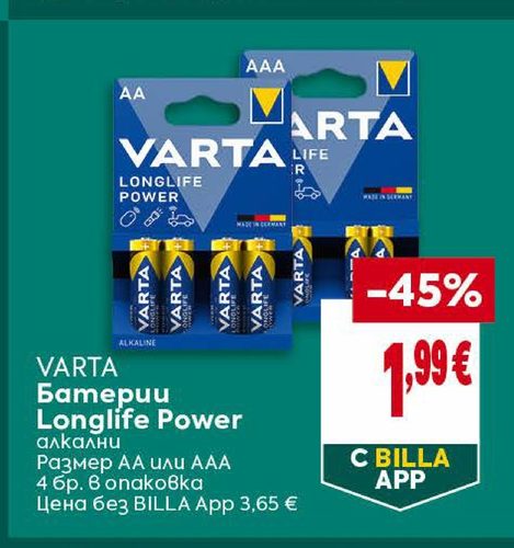 VARTA Батерии Longlife Power алкални Размер АА или ААА 4 бр. в опаковка