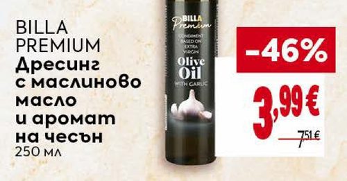 BILLA PREMIUM Дресинг с маслиново масло и аромат на чесън 250 мл