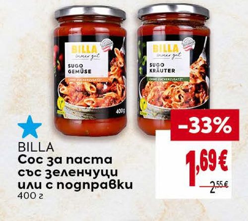 BILLA Сос за паста със зеленчуци или с подправки 400 г