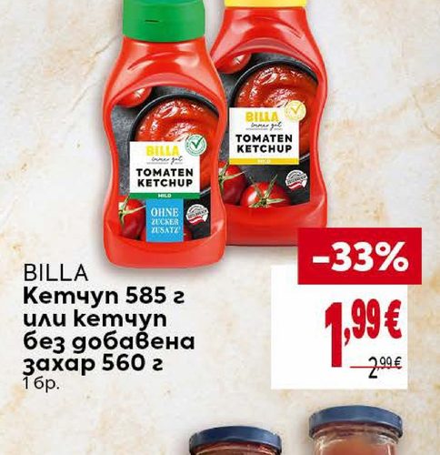 BILLA Кетчуп 585 г или кетчуп без добавена захар 560 г