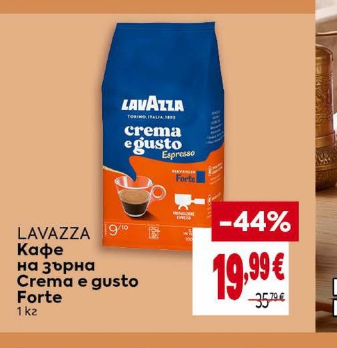 LAVAZZA Кафе на зърна Crema e gusto Forte 1 кг