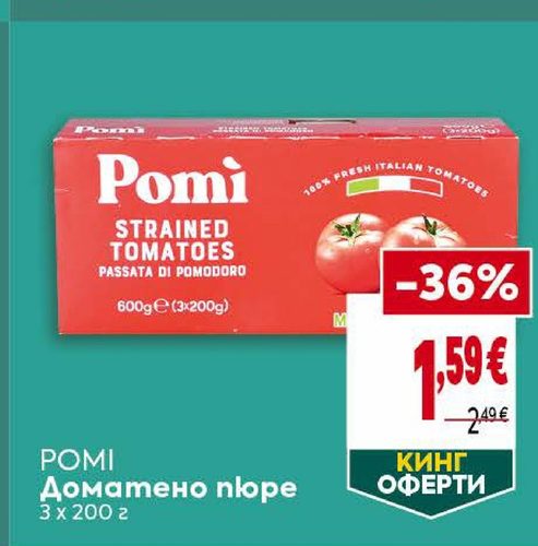 POMI Доматено пюре 3 х 200 г