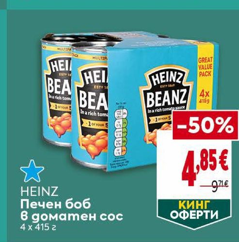 HEINZ Печен боб в доматен сос 4 х 415 г