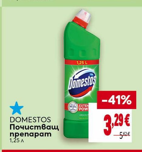 DOMESTOS Почистващ препарат 1,25 л