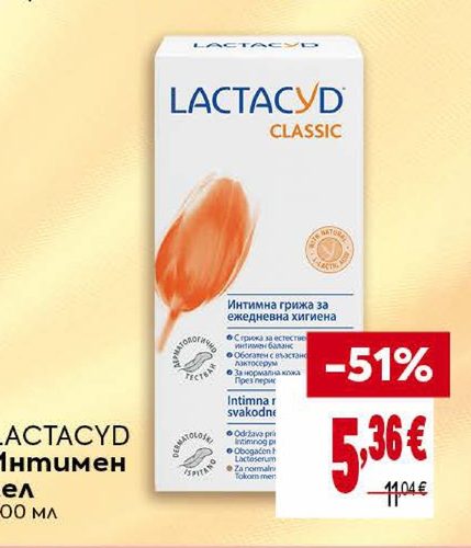 LACTACYD Интимен гел 400 мл