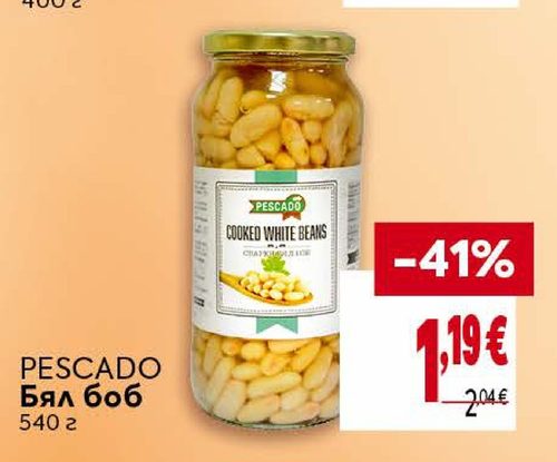 PESCADO Бял боб 540 г