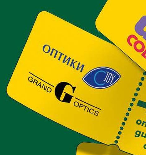 отстъпка за диоптрични стъкла