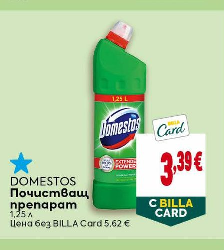 DOMESTOS Почистващ препарат