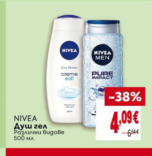 NIVEA Душ гел Различни видове 500 мл
