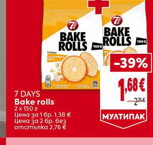 7 DAYS Bake rolls
