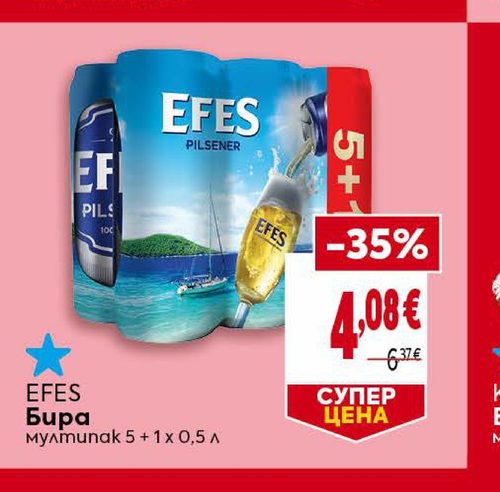 EFES Бира