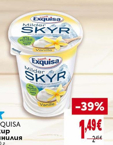 EXQUISA Скир Ванилия 400 г