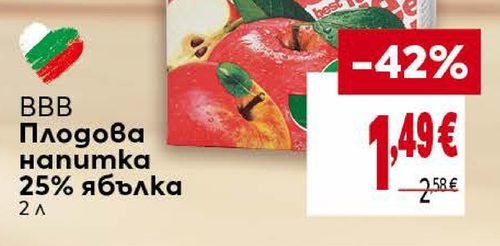 BBB Плодова напитка 25% ябълка 2 л