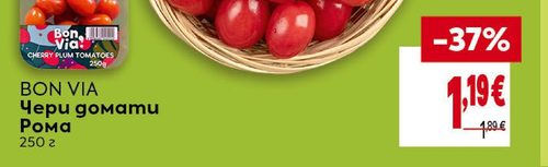 BON VIA Чери домати Рома 250 г