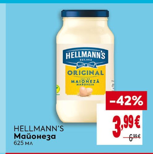HELLMANN'S Майонеза 625 мл