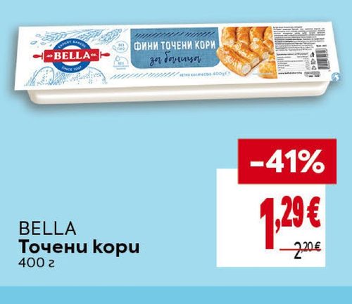 BELLA Точени кори 400 г