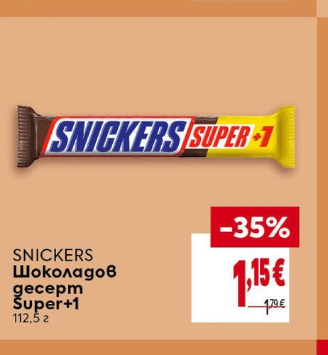 SNICKERS Шоколадов десерт Super+1 112,5 г