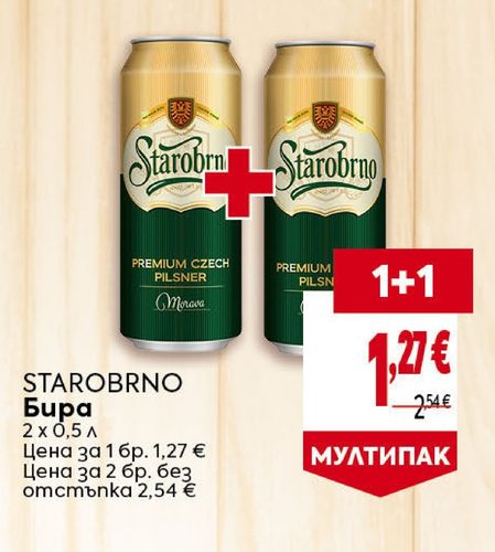 STAROBRNO Бира 2 x 0,5 л