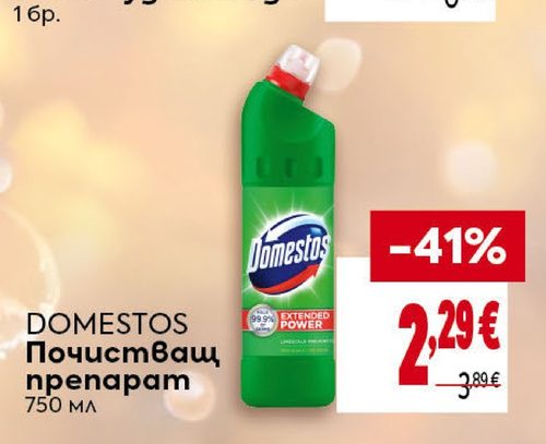 DOMESTOS Почистващ препарат 750 мл