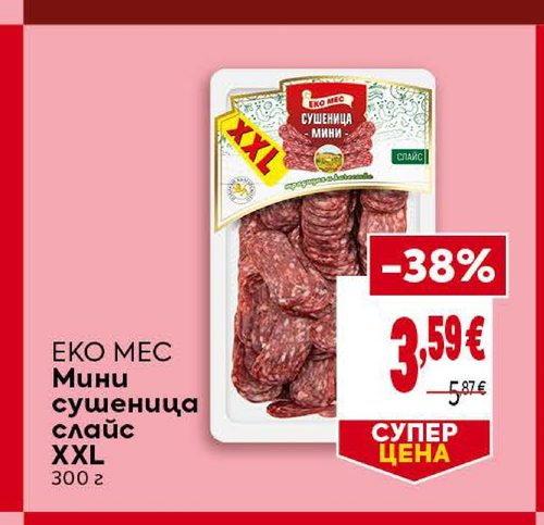 ЕКО МЕС Мини сушеница слайс XXL 300 г