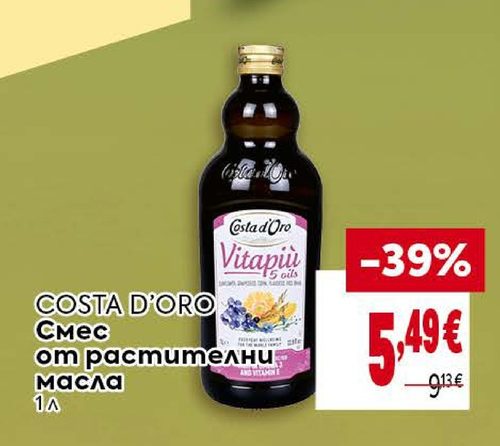 COSTA D'ORO Смес от растителни масла 1 л
