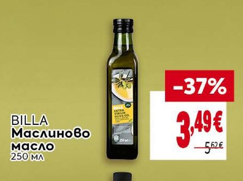 BILLA Маслиново масло 250 мл