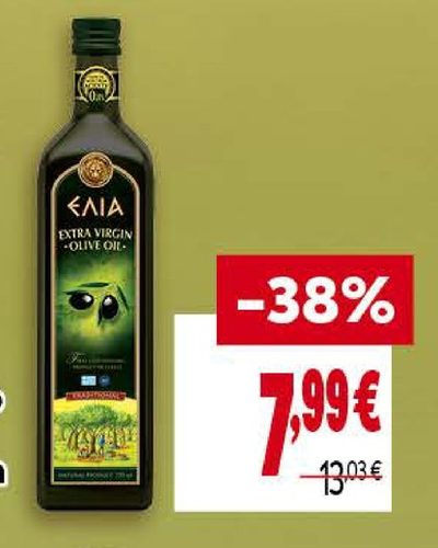 ELIA Маслиново масло Extra Virgin 750 мл