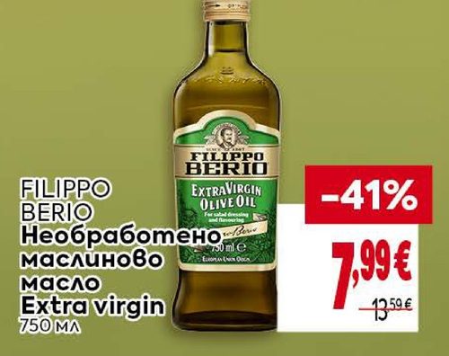 FILIPPO BERIO Необработено маслиново масло Extra virgin 750 мл