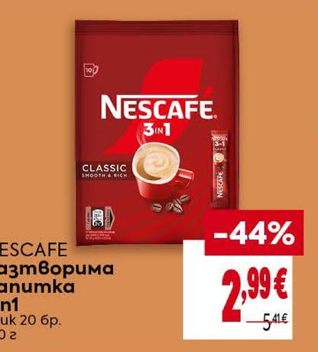 NESCAFE Разтворима напитка 3in1 плик 20 бр. 310 г