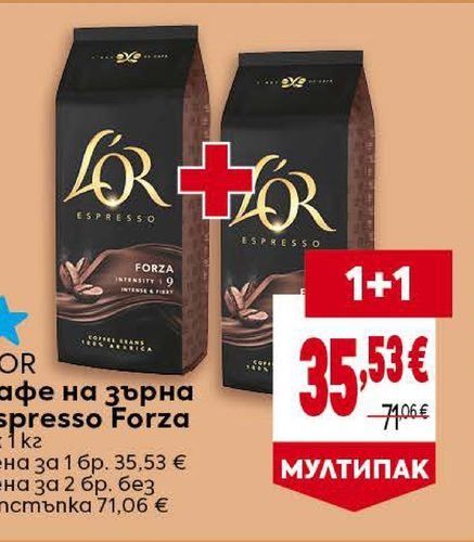 L'OR Кафе на зърна Espresso Forza 2 x 1 кг