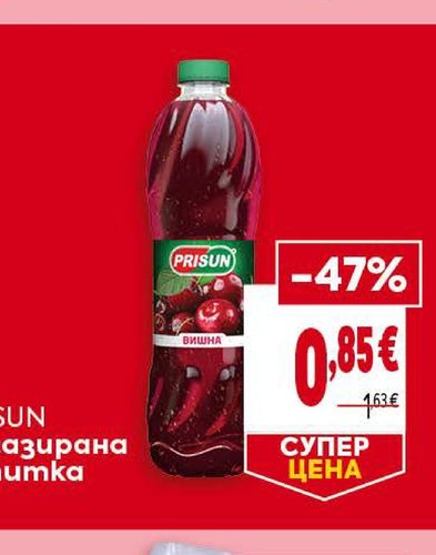 PRISUN Негазирана напитка