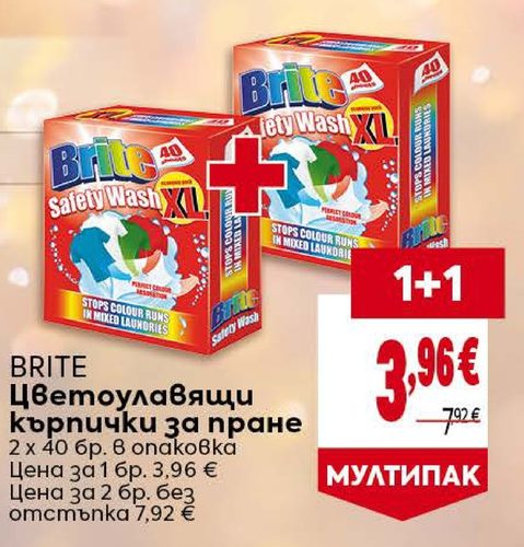 BRITE Цветоулавящи кърпички за пране 2 х 40 бр.