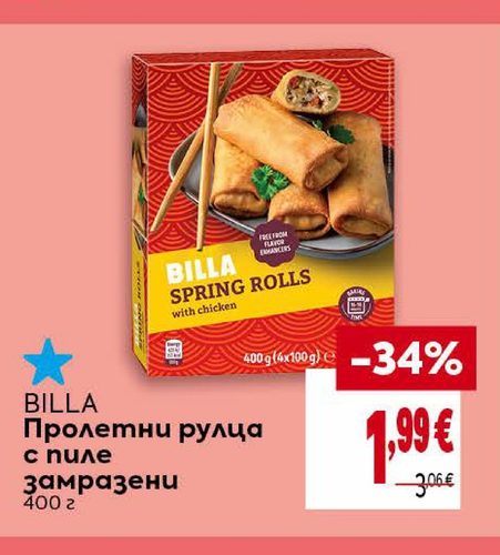 BILLA Пролетни рулца с пиле замразени 400 г