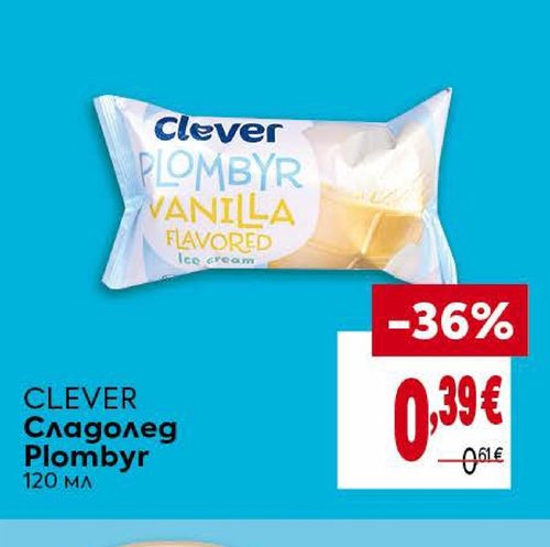 CLEVER Сладолед Plombyr 120 мл