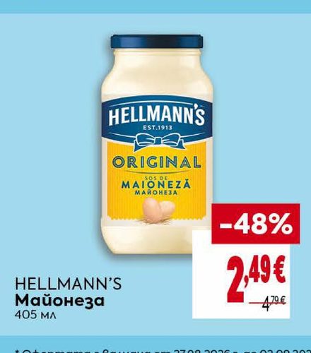 HELLMANN'S Майонеза 405 мл