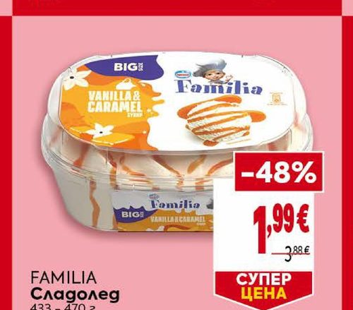 FAMILIA Сладолед
