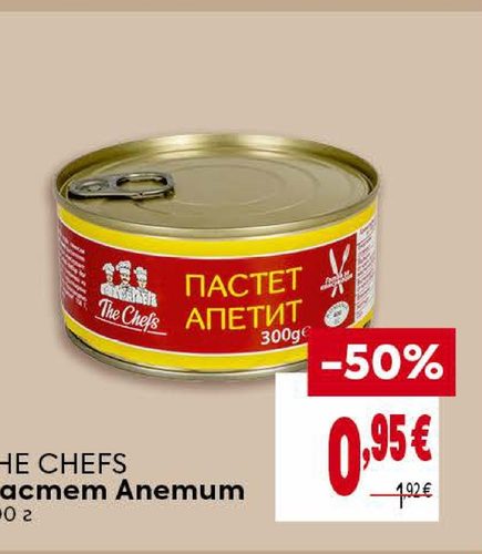 THE CHEFS Пастет Anemum 300 г