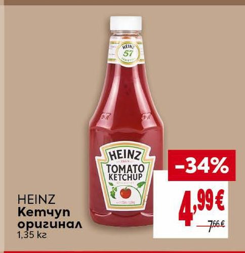 HEINZ Кетчуп оригинал 1,35 кг