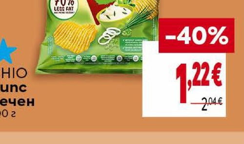 CHIO Чипс печен 100 г