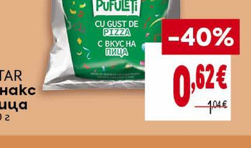 STAR Снакс пица 80 г