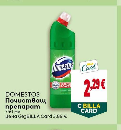 DOMESTOS Почистващ препарат 750 мл